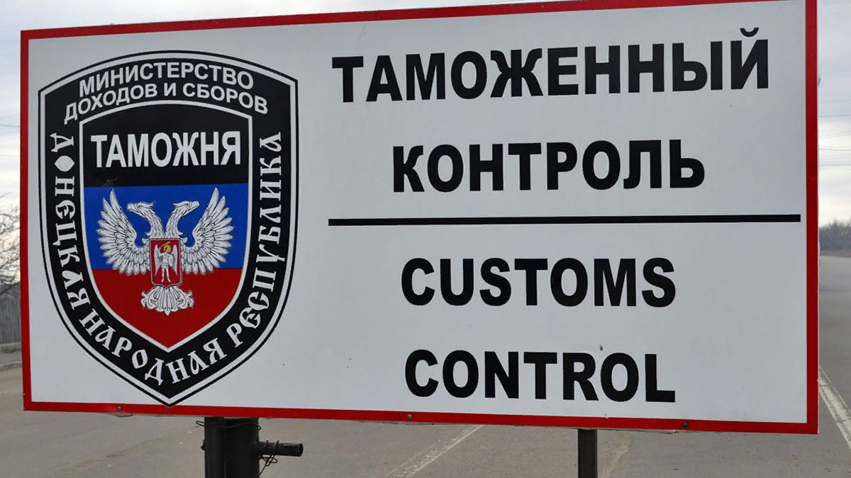 Трем областям Украины разрешили экспортировать продукцию в РФ через Донбасс