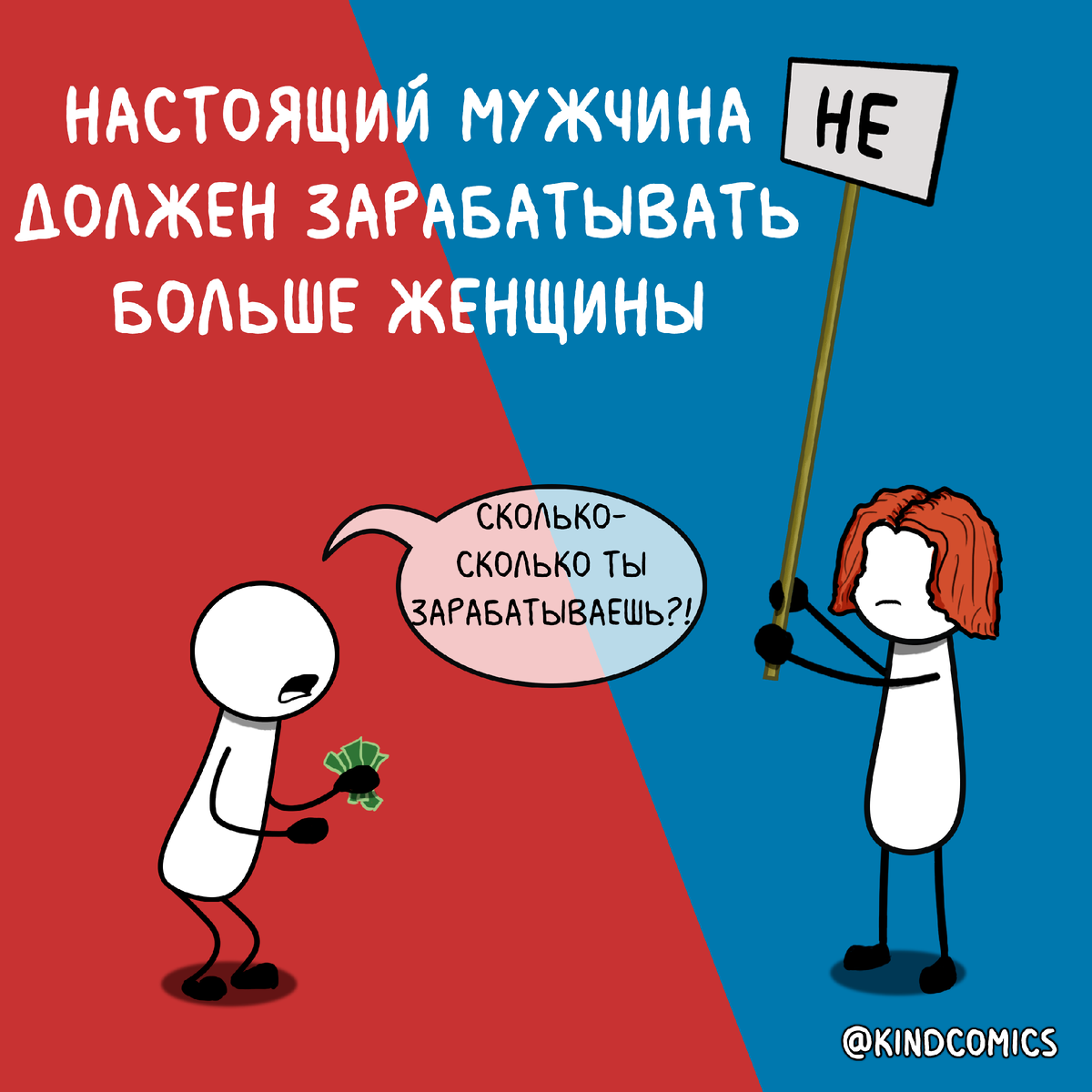 настоящий мужик должен. мужчины любите своих женщин. нужен мужчина 65. муж должен обеспечивать жену. мужчина должен быть мягким.