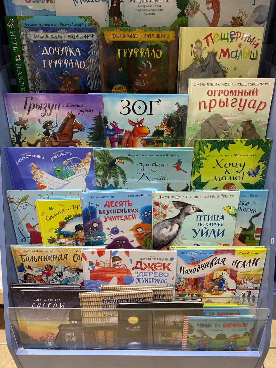 Детские книги в книжном магазине 