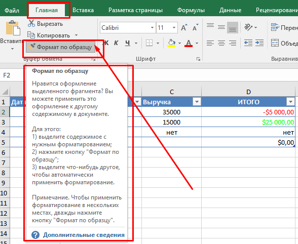 Revit: как писать формулы Блог Вадима Муратова Дзен