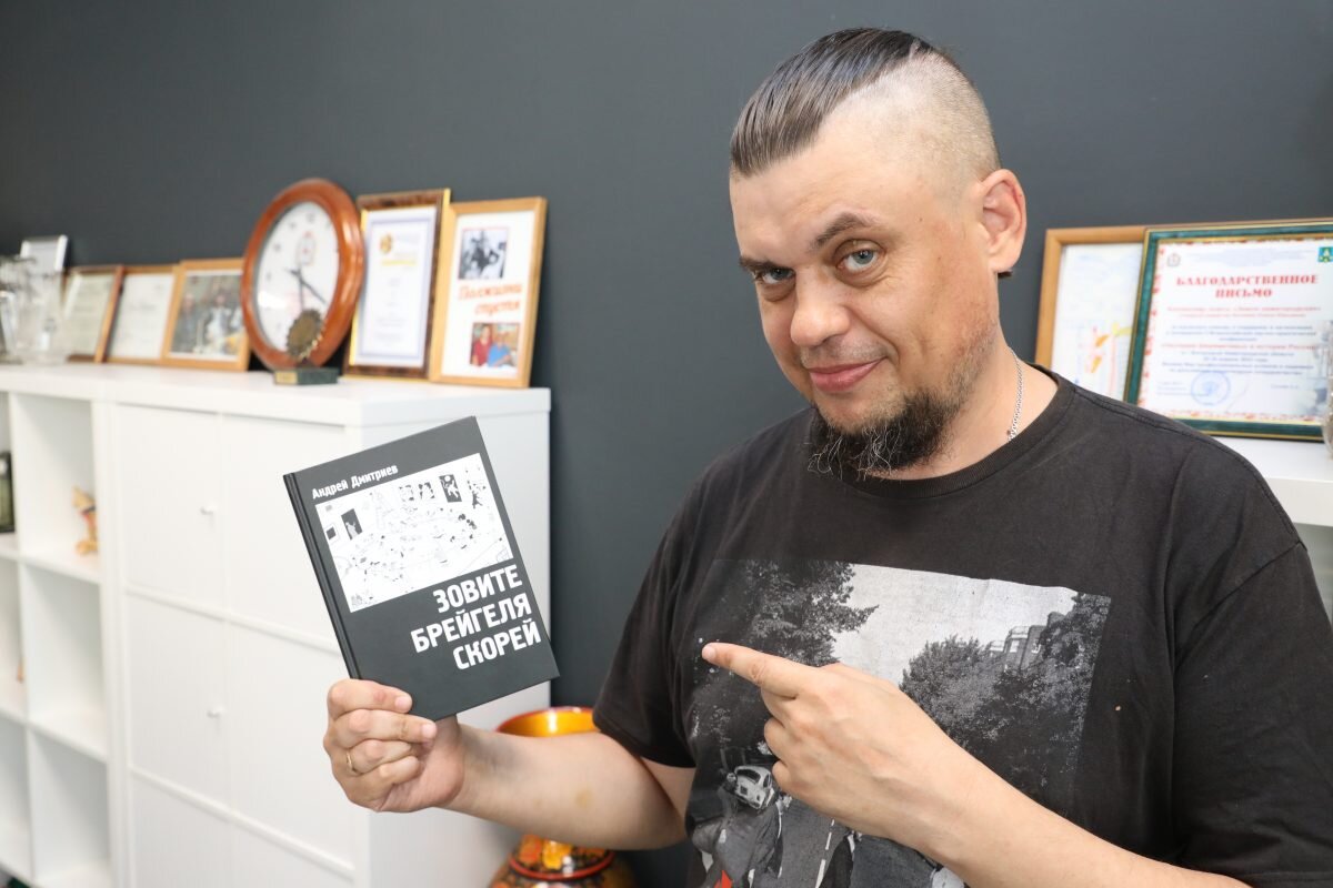    В новой книге журналиста и поэта Андрея Дмитриева собраны только «самые важные» стихи Pravda-nn.ru