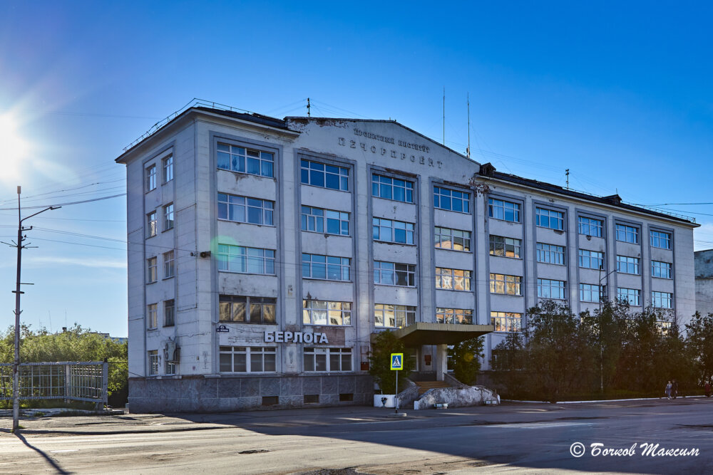 ПечорНИИпроект