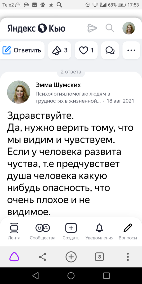 Мой ответ. 
