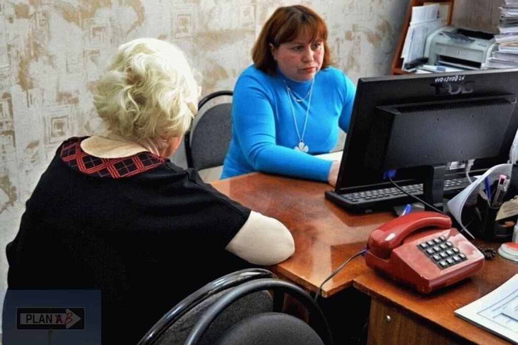 Собес картинки. Департамент труда и социальной защиты населения города москвы. Социальная защита населения мос. Соцзащита пенсионеров. Соцзащита населения рязанского района.