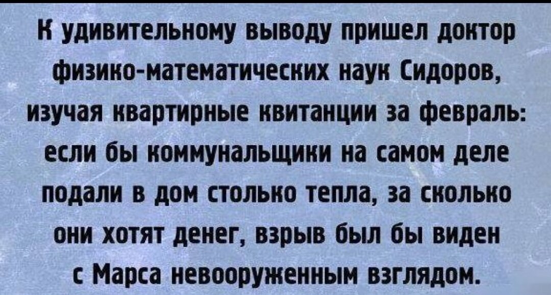 Фото взято из открытых источников