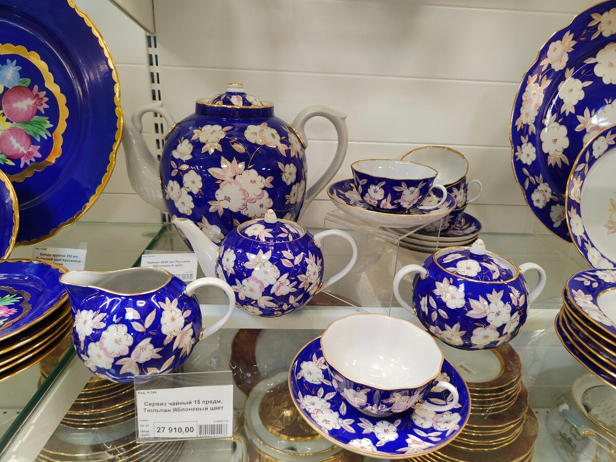 Сервиз "Яблоневый цвет" - автор рисунка Николай Михайлович Борисов, форма Тюльпан, 15 предметов. Цена 27910 рублей