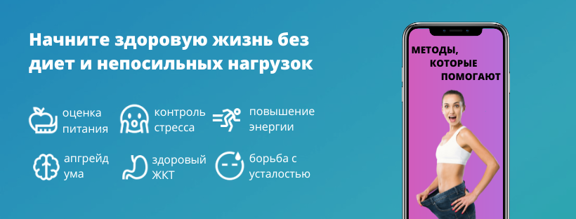 ERAIQ — Персонализированное управление здоровьем 