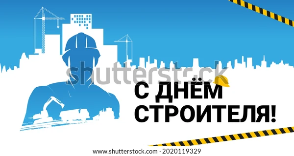 Бесплатное изображение. 