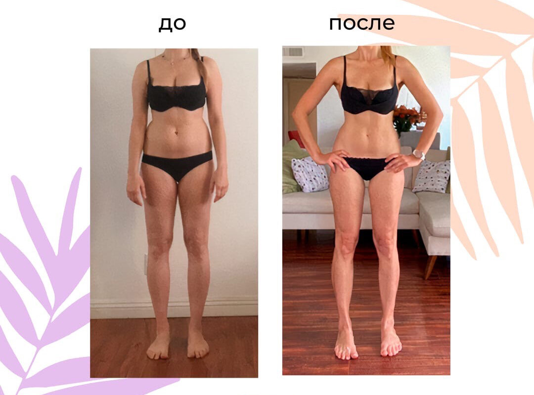 Результат Жени на курсе Evolution