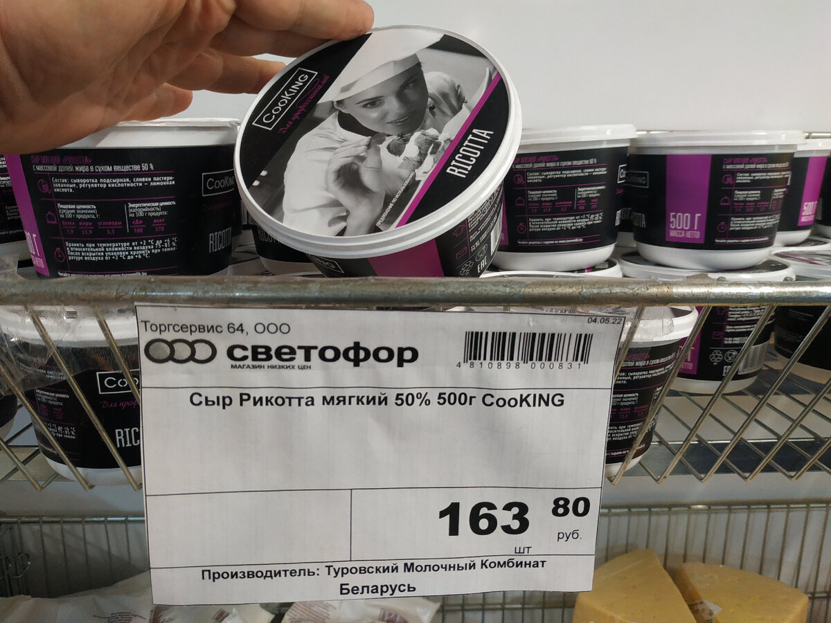 Акции в Светофоре сегодня. Акция Светофор 24.08.2022. Светофор акции. 