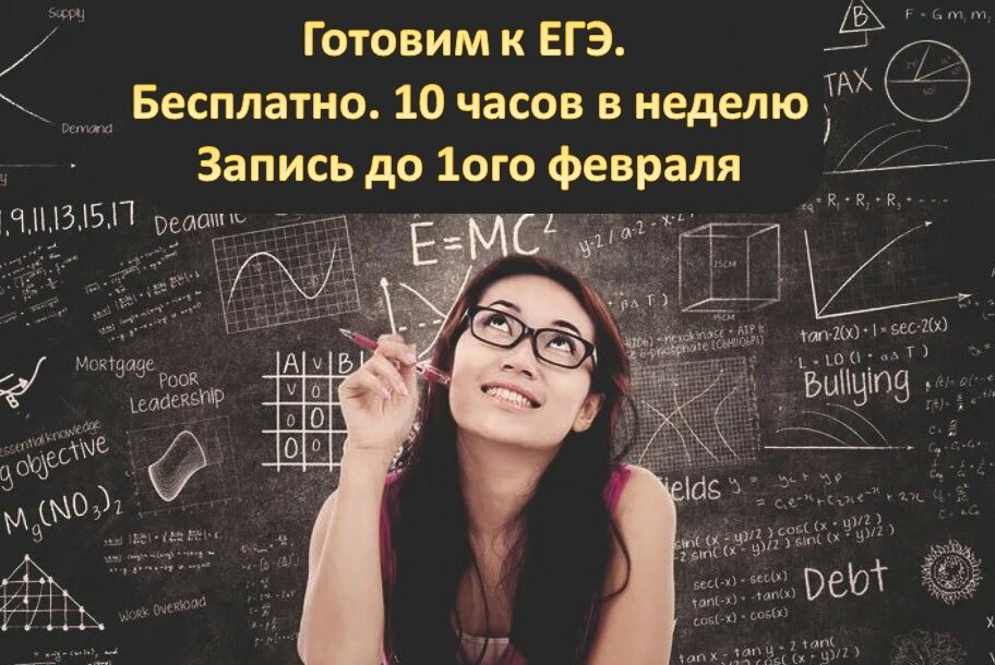 Ищу репетитора. Учителя преподаватели поиск.