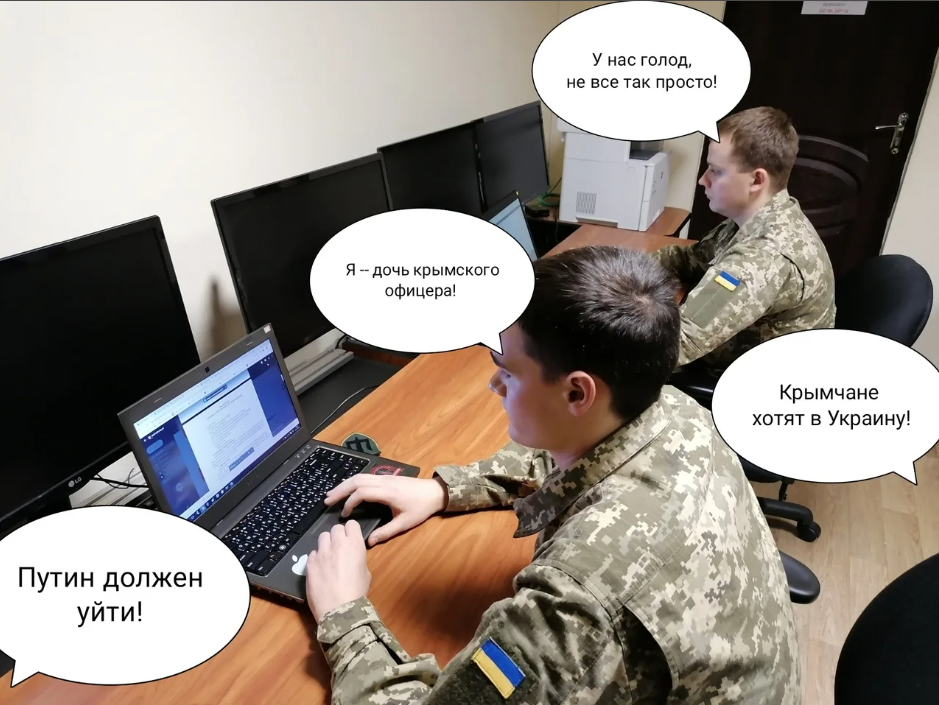 Центры информационно-психологических операций (ЦИПсО) - это подразделения ВСУ