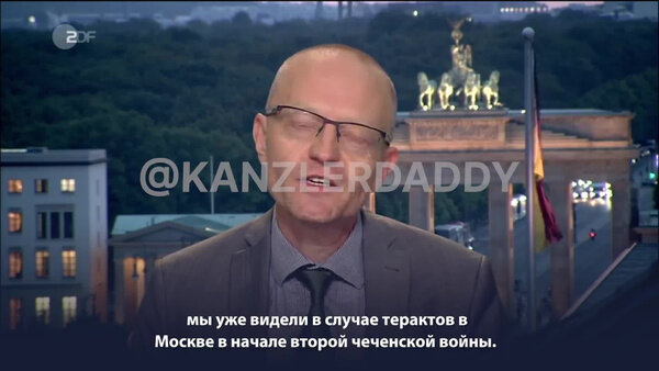 Видео © Telegram / Украина.ру