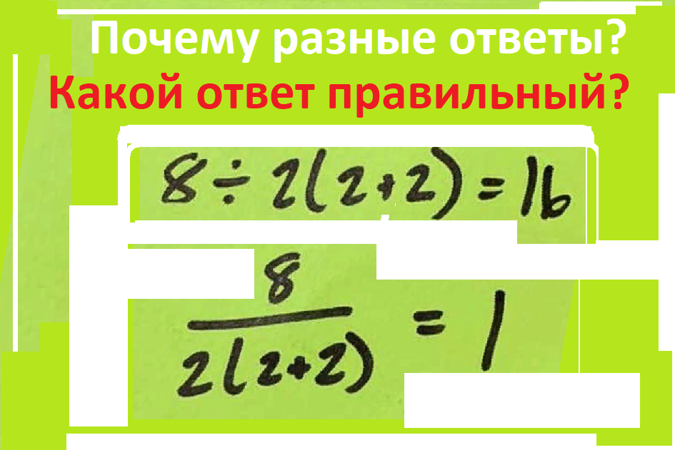 8 16 1.png