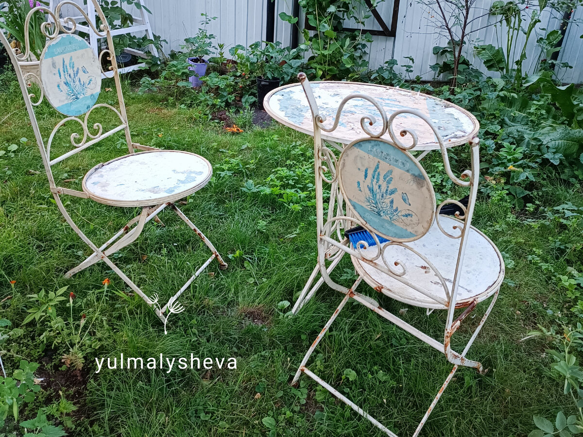 Этому металлическому комплекту в саду лет 7, и за это время он прилично облез