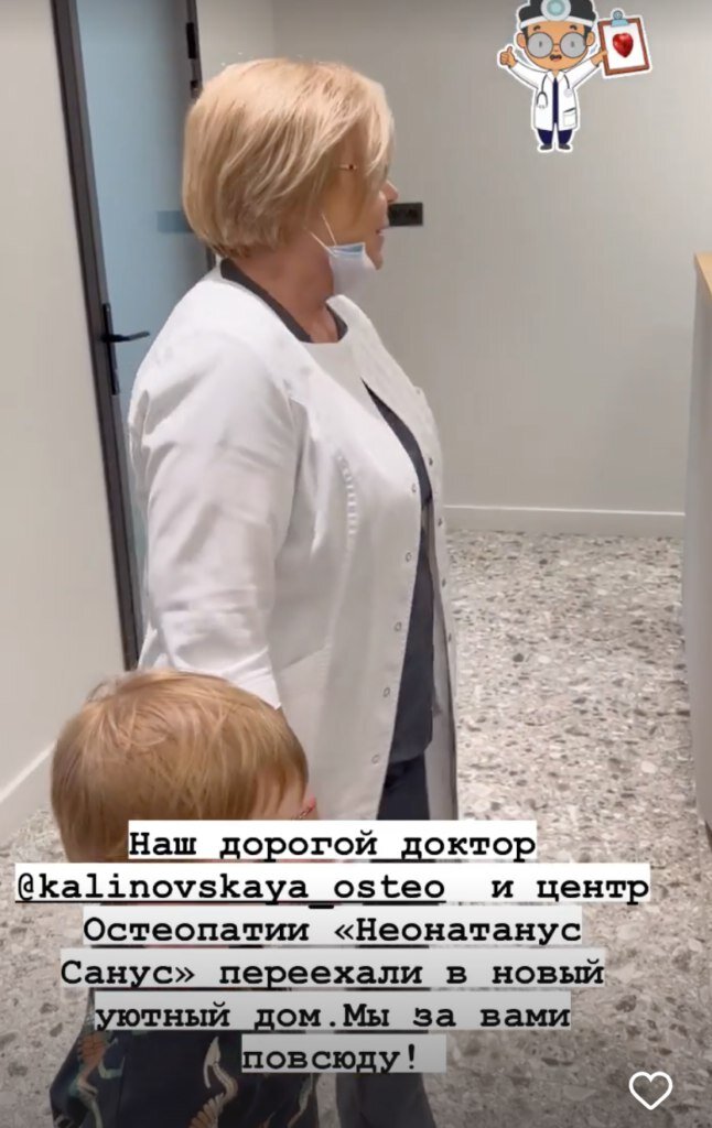    Фото: социальные сети
