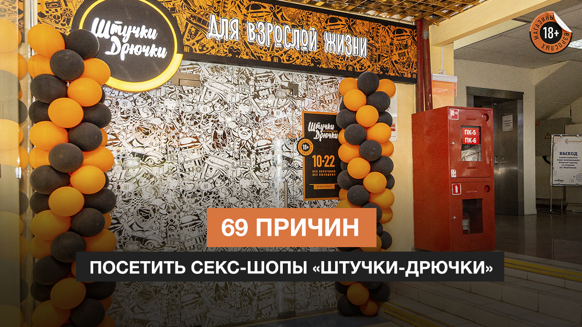 Магазин в ТЦ «Солнечный» (Тюмень, ул. Пермякова, 50Б, 1 этаж)