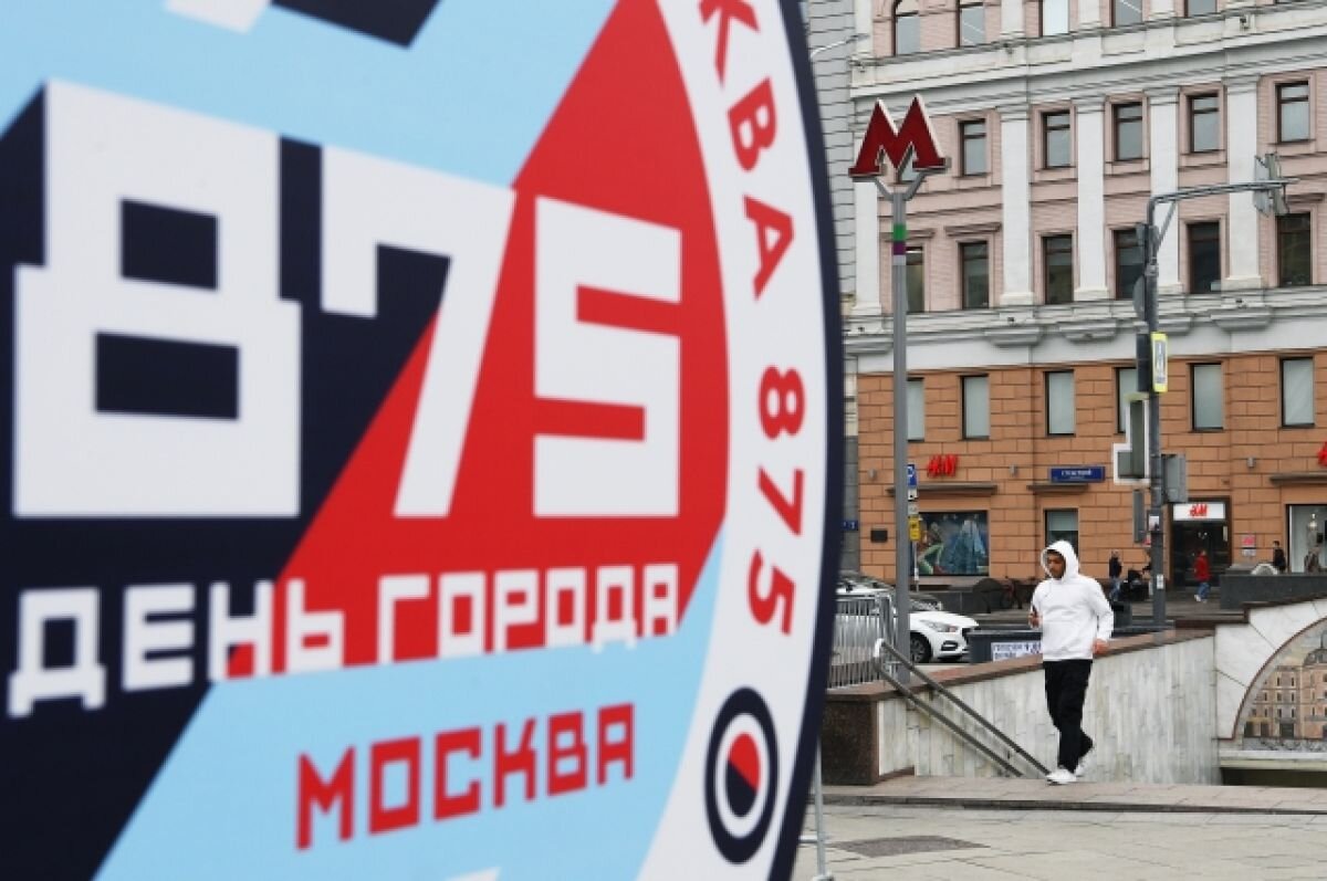    Фестиваль «Москва-Донбасс» проходит на Тверской улице в рамках Дня города