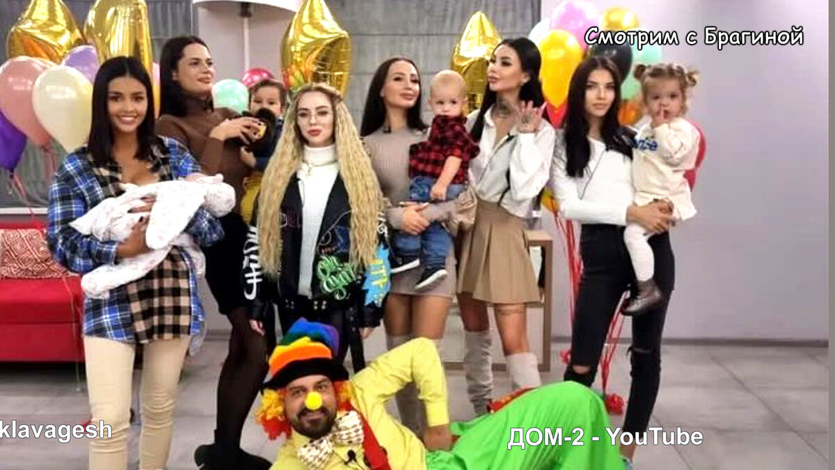 Клава устроила праздник для сына, инстаграм