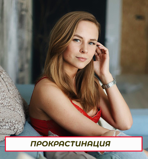 Информационный материал от психолога Насти Олейниковой