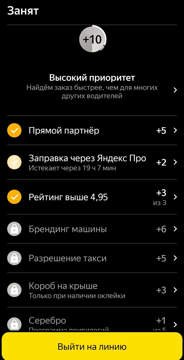 Вернул свой рейтинг в 4,95)