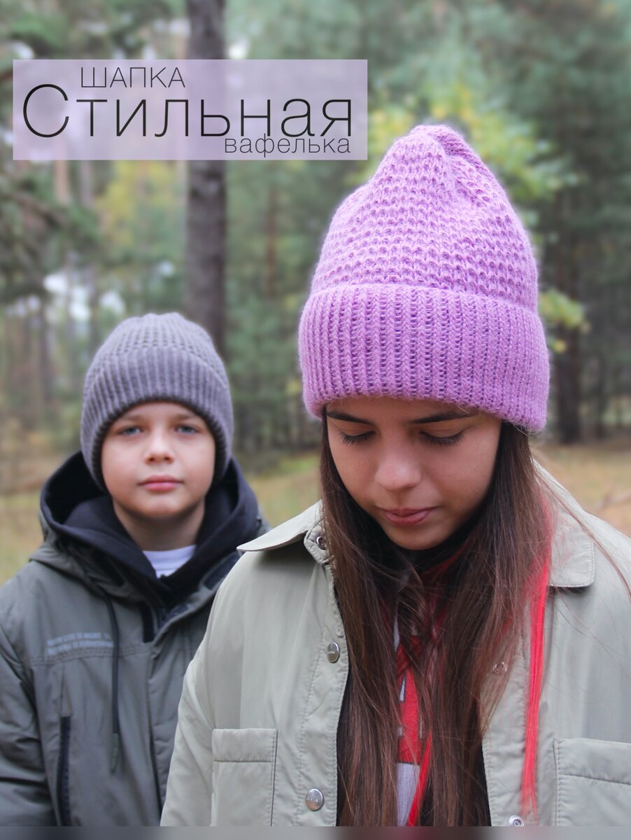 Описания и схемы вязания зимних шапок спицами