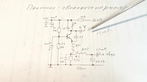 Video herunterladen: Как работает и как устроена машинка на радиоуправлении