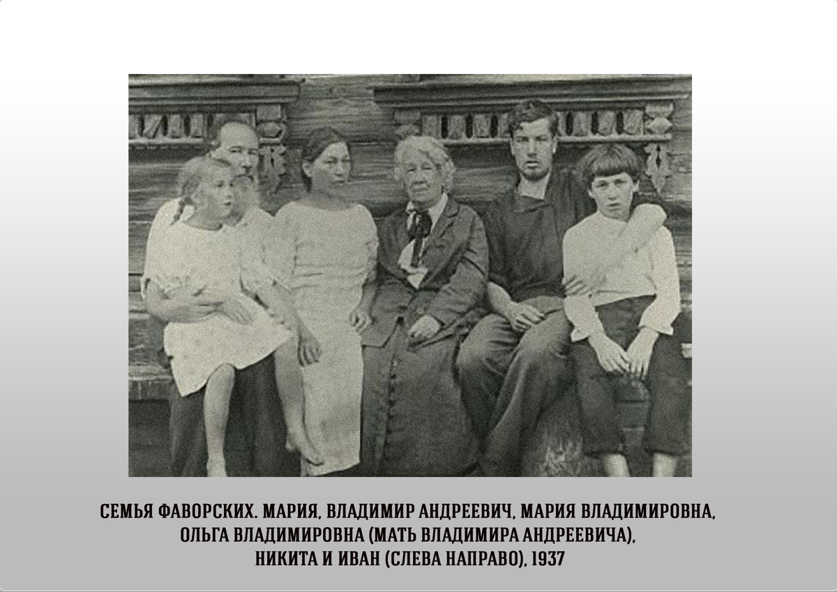 источник prodetlit.ru