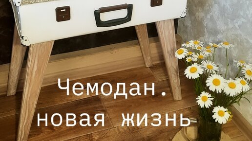 Ремонт чемоданов на колесиках в Санкт-Петербурге — Звоните: 344-44-44