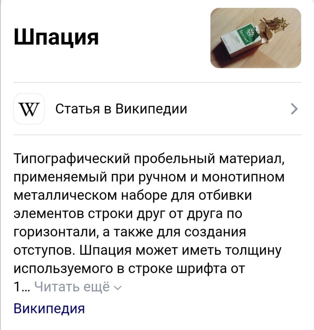 Скриншот из Яндекса. интересная информация, только к морю никакого отношения не имеет. 