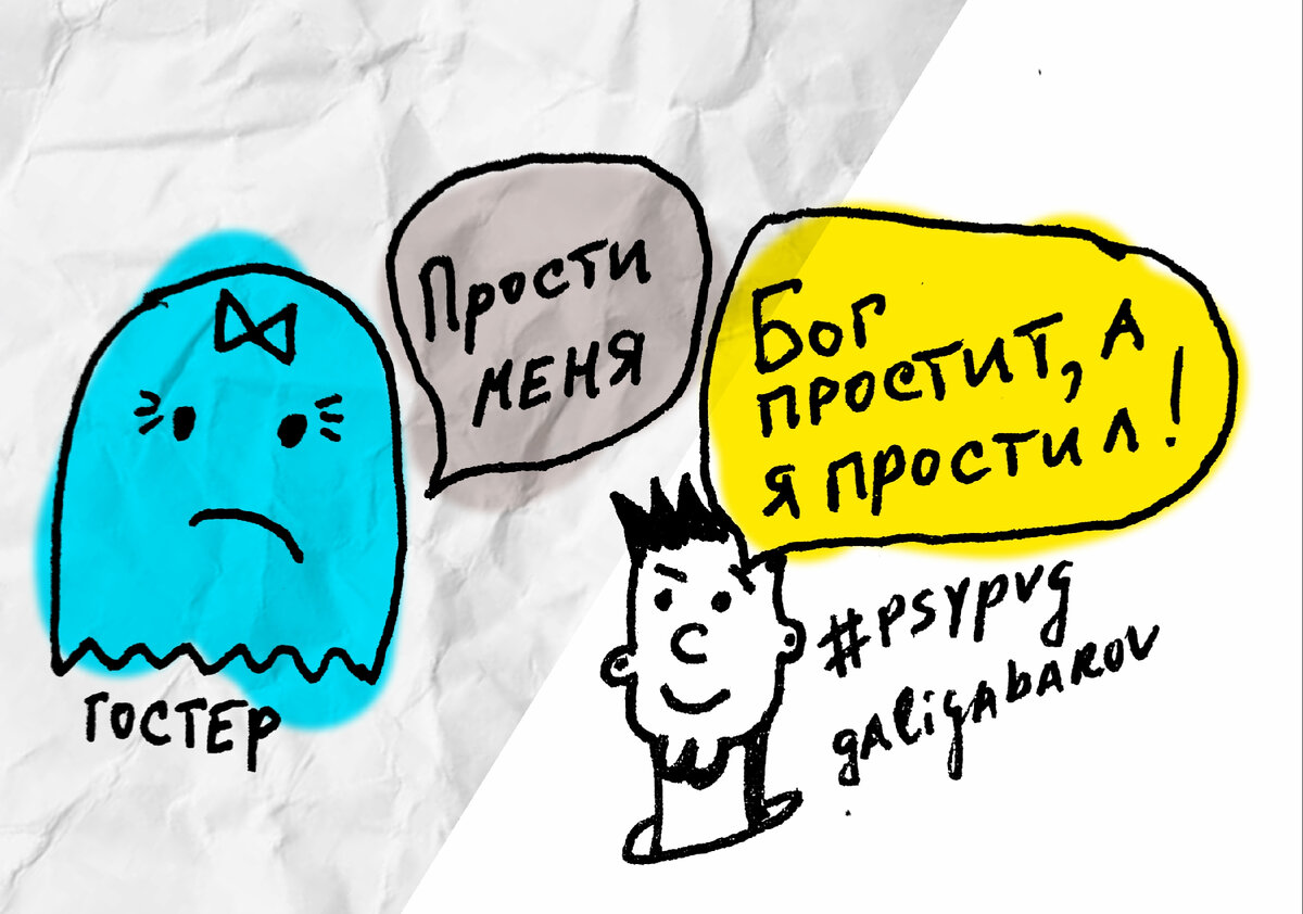 Иллюстрация Петра Галигабарова