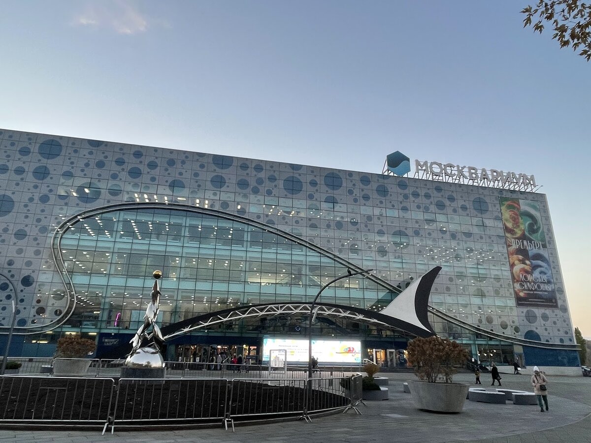 Москвариум на ВДНХ