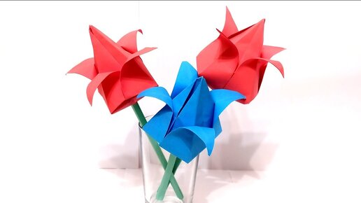 Цветы тюльпаны - оригами