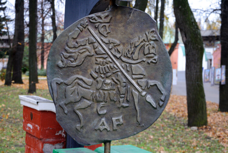 Памятник второму ополчению в Ярославле