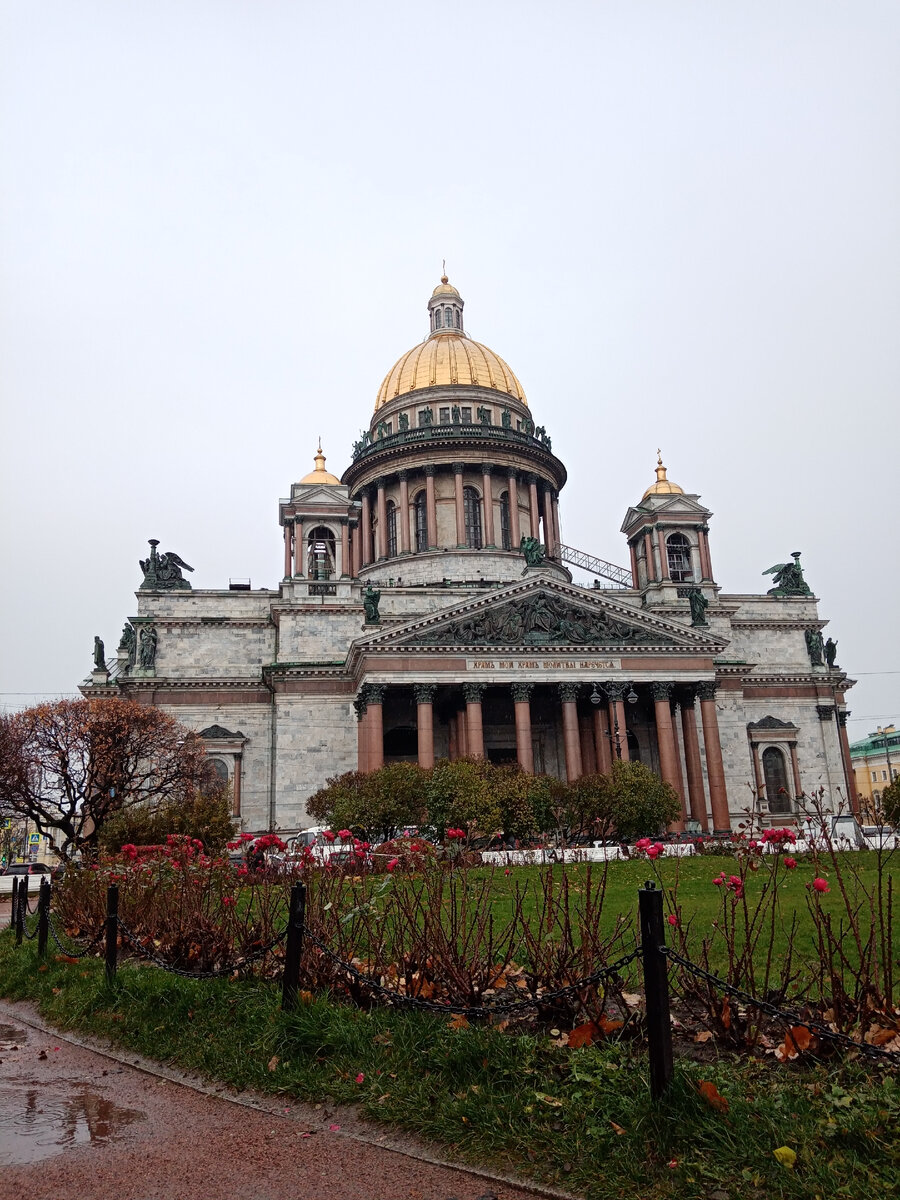 Исаа́киевский собо́р — крупнейший православный храм в Санкт-Петербурге. Расположен на Исаакиевской площади. Кафедральный собор Санкт-Петербургской епархии с 1858 по 1929 год. С 1928 года имеет статус музея.  Адрес: Исаакиевская пл., 4, Санкт-Петербург, 190000