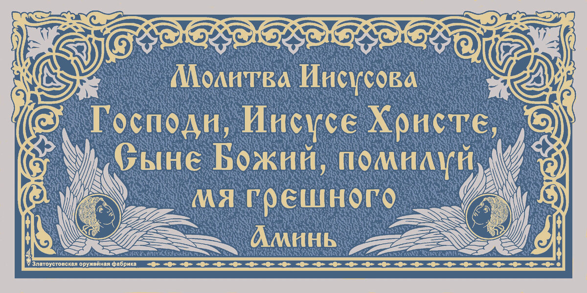 Источник изображения: zlatgravura.com
