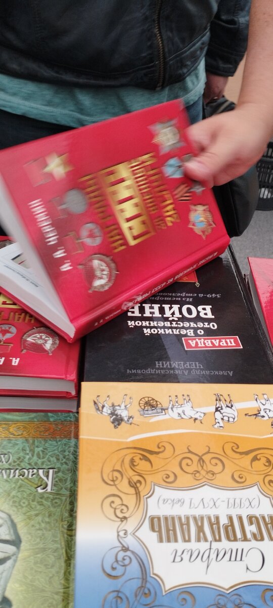 Фото. Книги по истории автор историк писатель профессор независимый эксперт спикер ТВ Черёмин Александр Александрович. В книгах «Награды СССР за военные заслуги» и «Награды СССР за труд» написаны биография людей – настоящих Патриотов Отечества.

