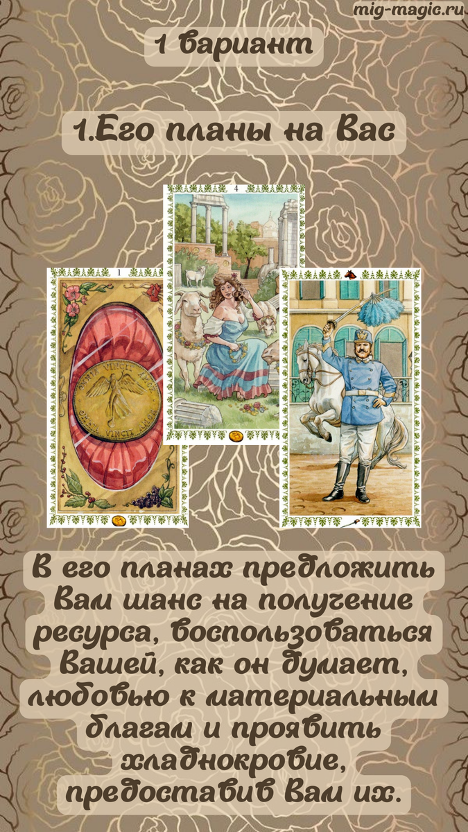 Листайте 👉