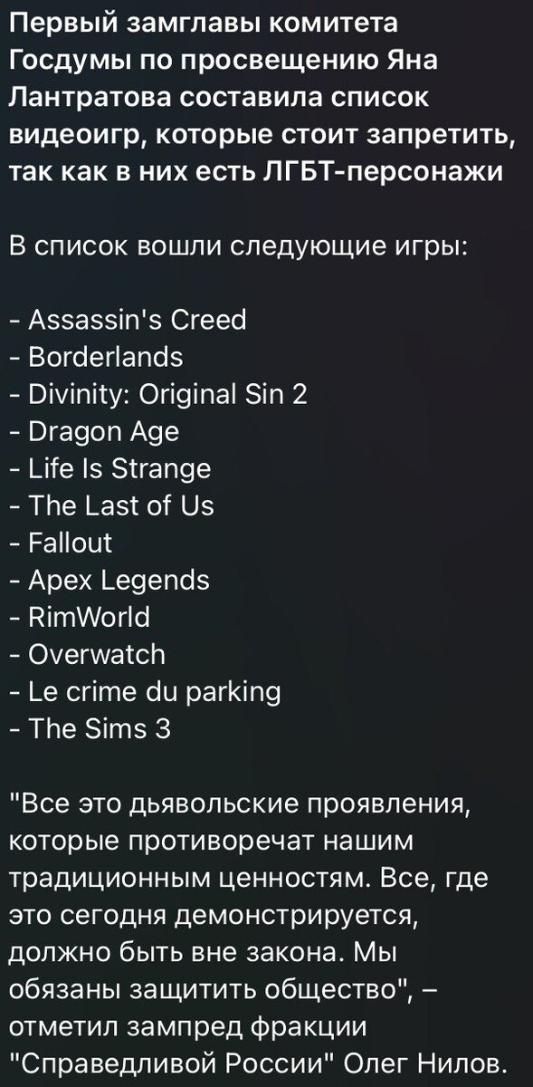 Автору припекло с этой новости