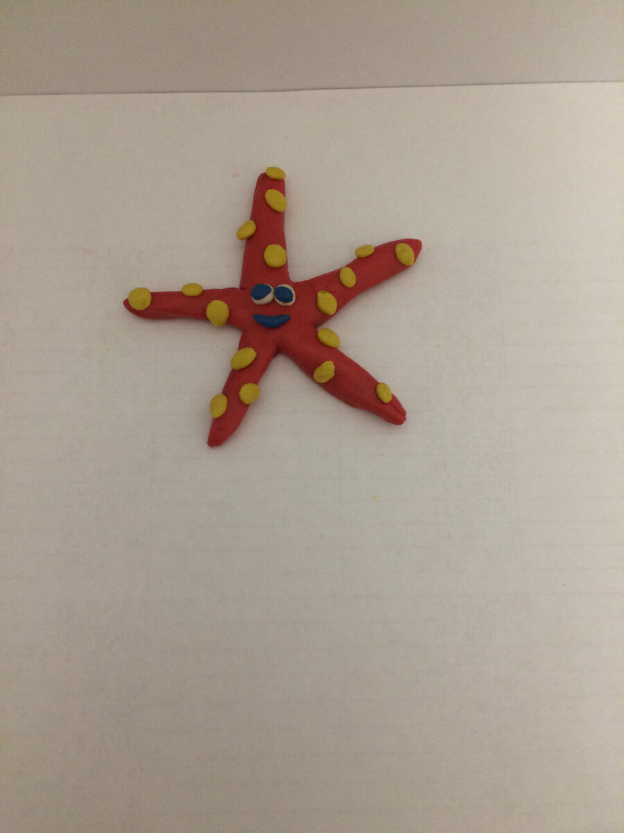 Морская звезда