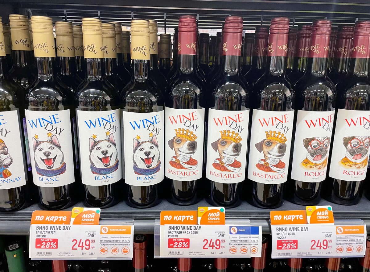 Бюджетное вино. Вино Miracle. Самое дешевое вино 200р. Хорошее дешевое вино
