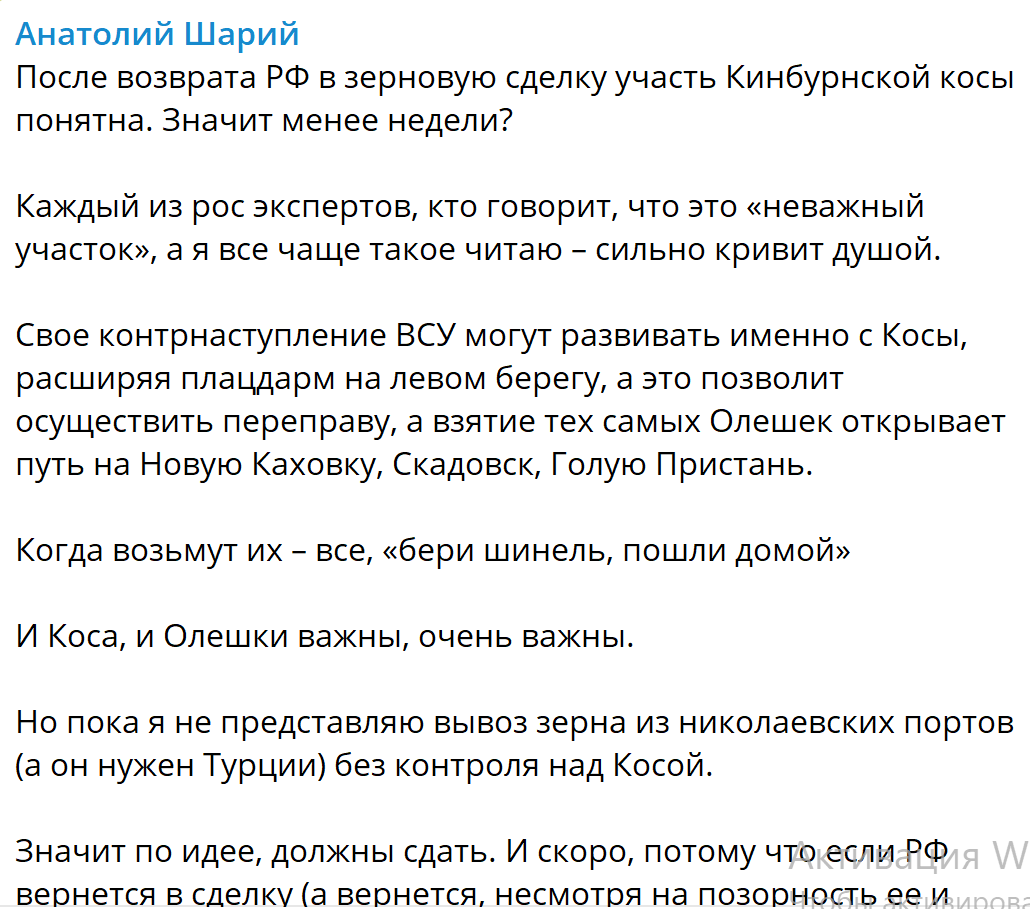 шарий чат 11 мая 2022. шарий чат 11 мая 2022. шарий чат 11 мая 2022. пташка из азова сдалась. шарий на красной площади 2021.