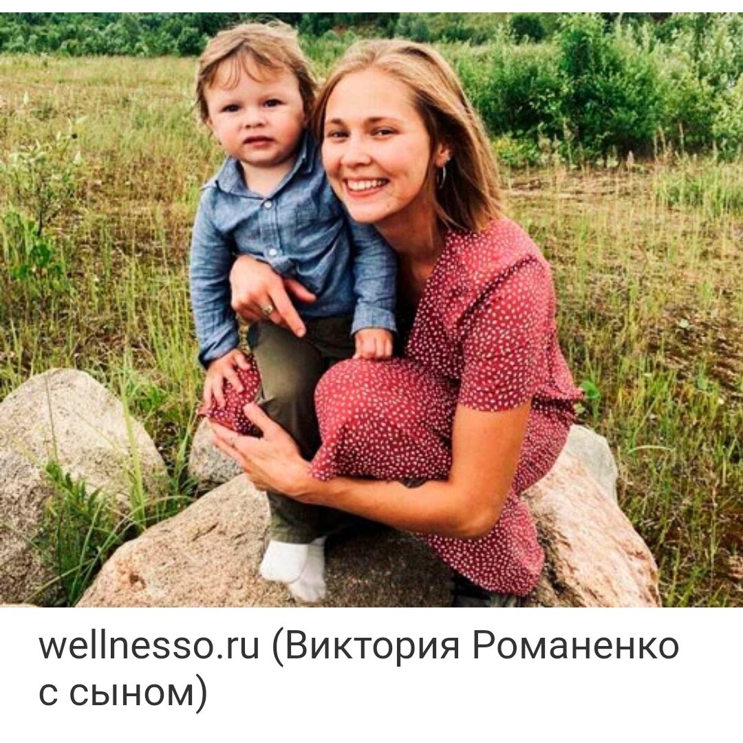 Виктория романенко актриса биография личная жизнь фото