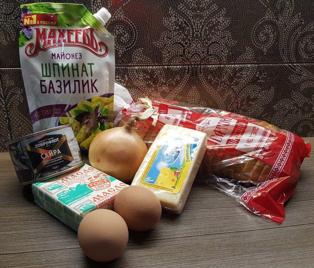     Ингредиенты