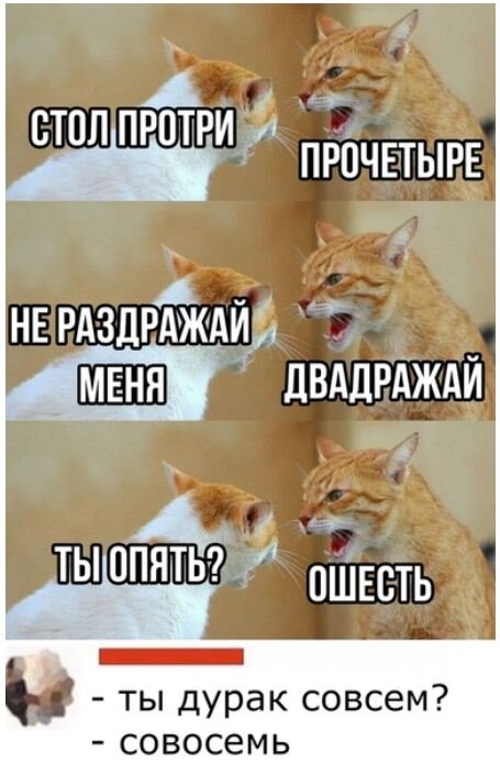 Посмеялся сам - поделись с другом!!!