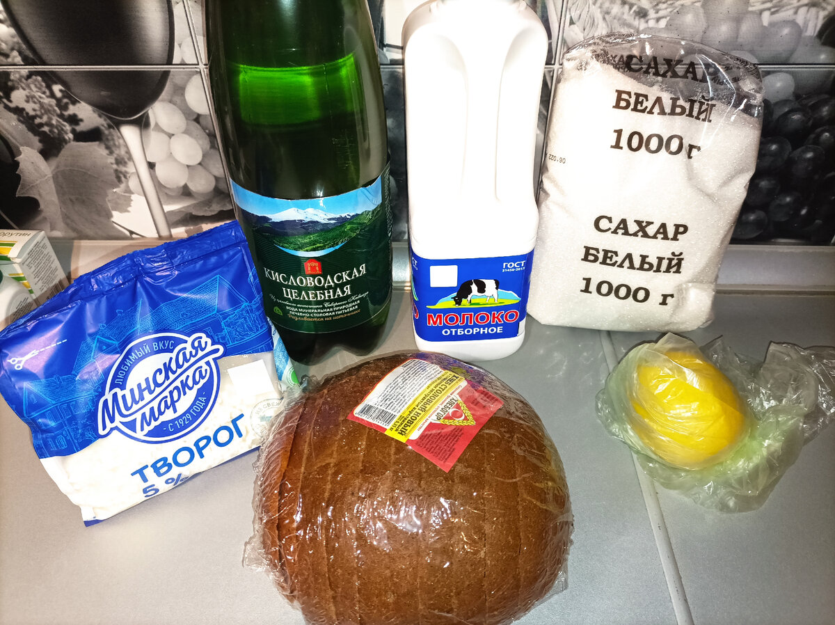 Продукты на 333 рубля