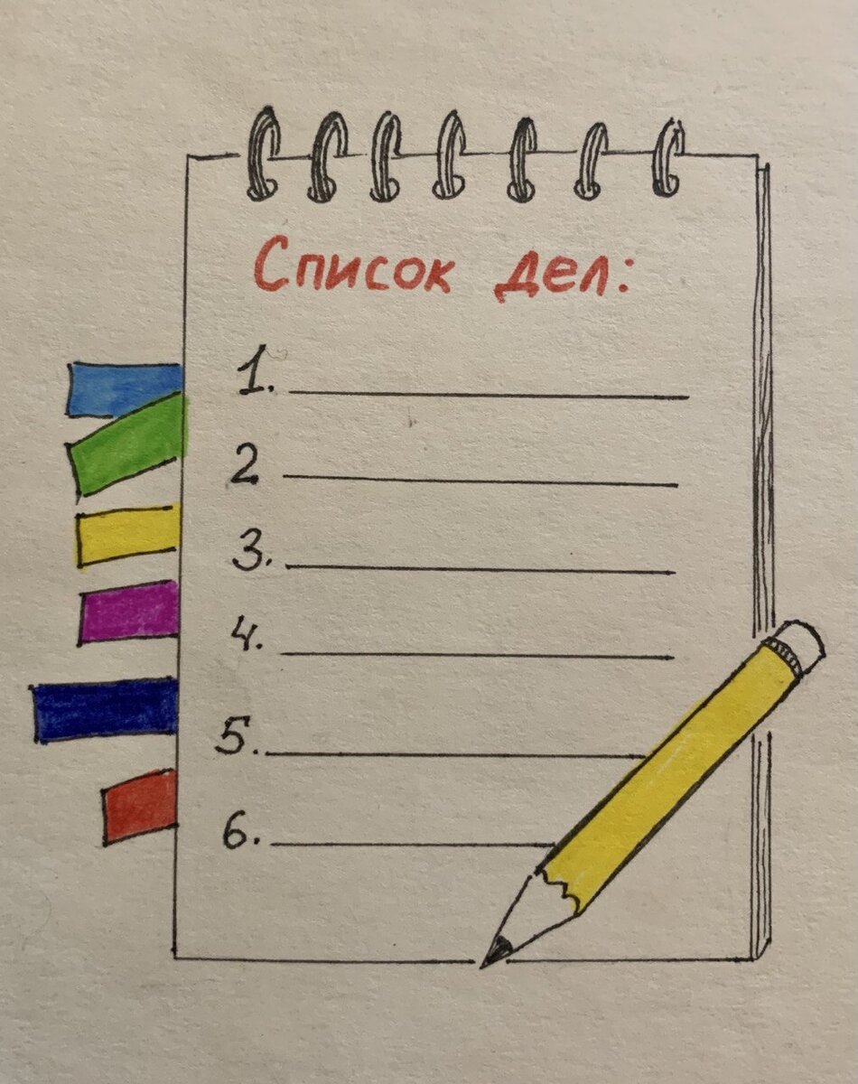 Важно хорошее планирование