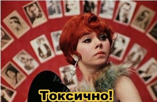 Шаблонное (стереотипное) мышление сохраняет психическую энергию, но приводит к потере индивидуальности.