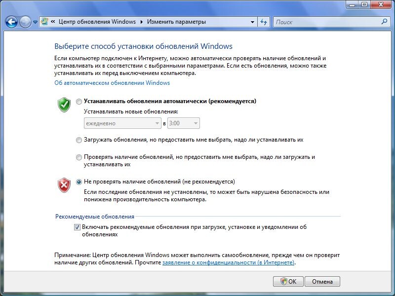 Не устанавливаются обновления на компьютер с OS Windows 7? Реши проблему в три счета!