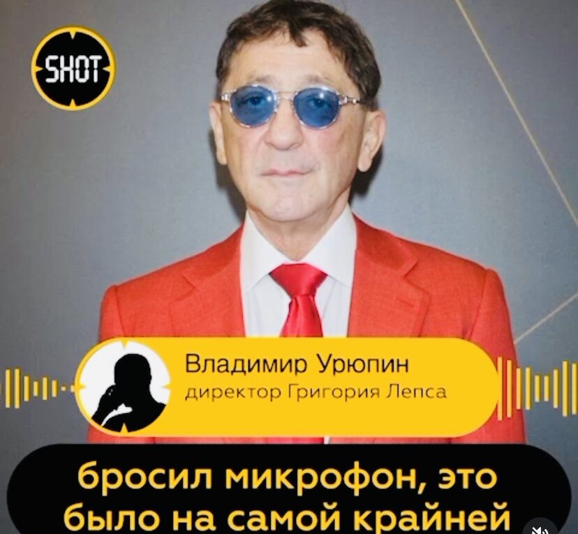 Скрин автора из открытого источника Telegram